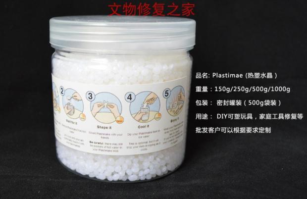 Plastimake porcelain repair mold proofing plastic low temperature thermoplastic resin plastic clay crystal soil