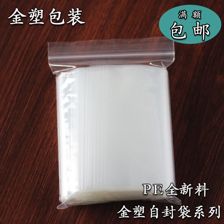 Common Thickened Version Sample Bag-Self-Proclaimed Bag of the Archaeological Excavation Laboratory of Cultural Relics