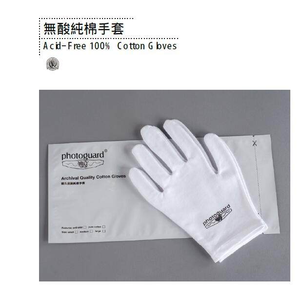 Muse-level Professional Acid-free Pure Cotton Gloves-Photography Words paper Restoration Framed Protection 1 Package (12 Double)