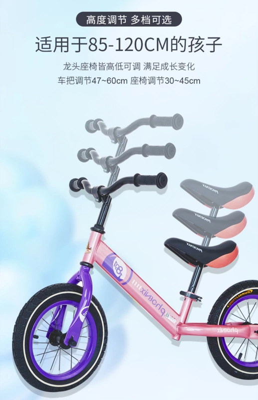 Xe đạp cân bằng trẻ em Phoenix 136 tuổi Không chân Yo-Yo Xe đạp trẻ em trượt xe đạp - Smart Scooter