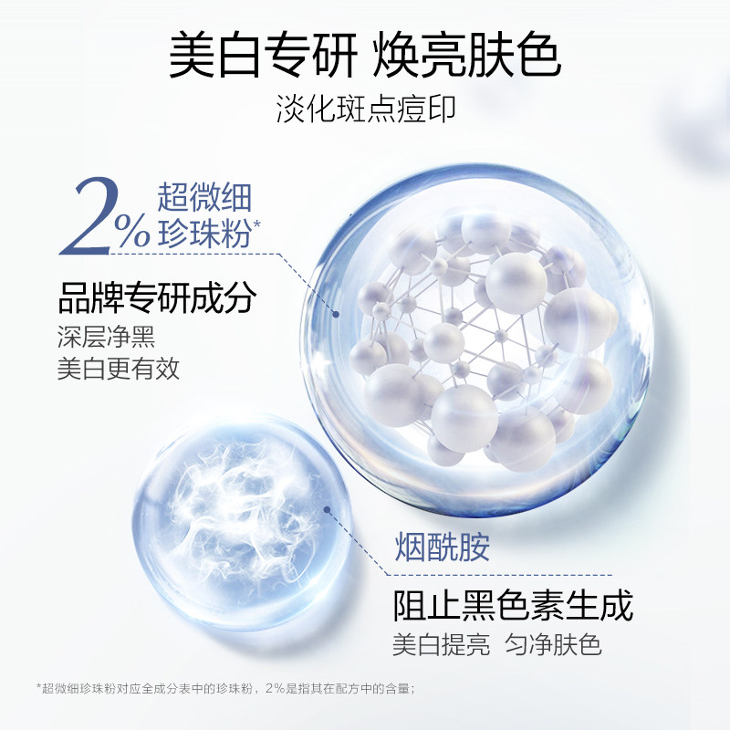 在肌肤的微光里，遇见最纯粹的焕白仪式_涂抹面膜_淘宝美妆网