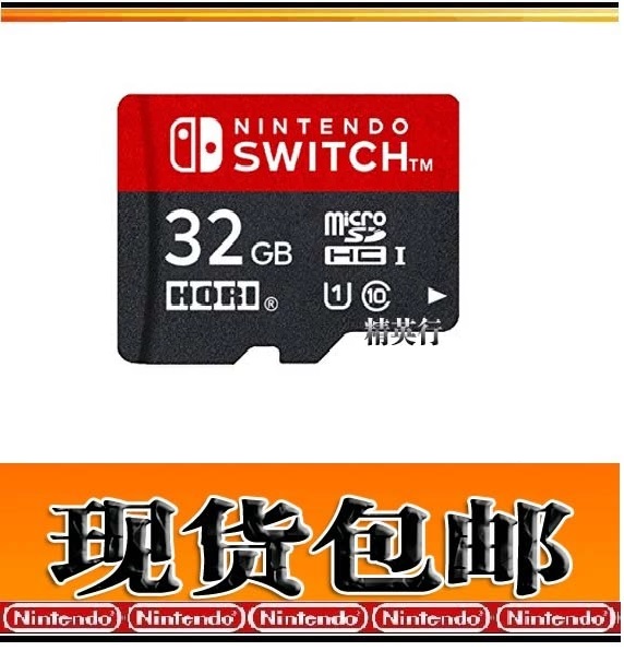National Nintendo Switch original HORI 16G 32G microSD memory card spot hair