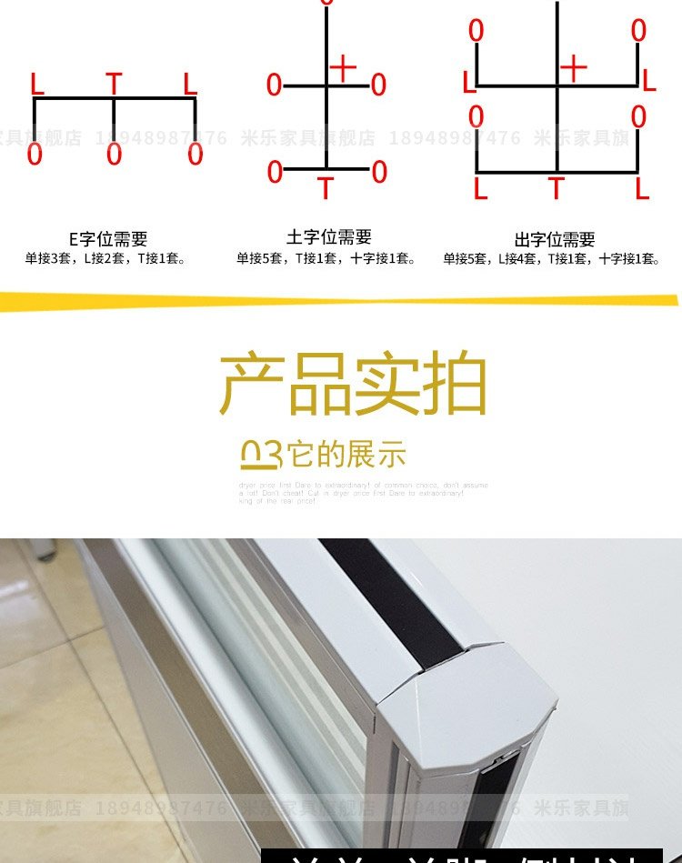 45 phụ kiện nội thất văn phòng phần cứng màn hình phân vùng 320 phụ kiện thẻ bàn ghế trắng bìa khóa tủ hồ sơ cá nhân