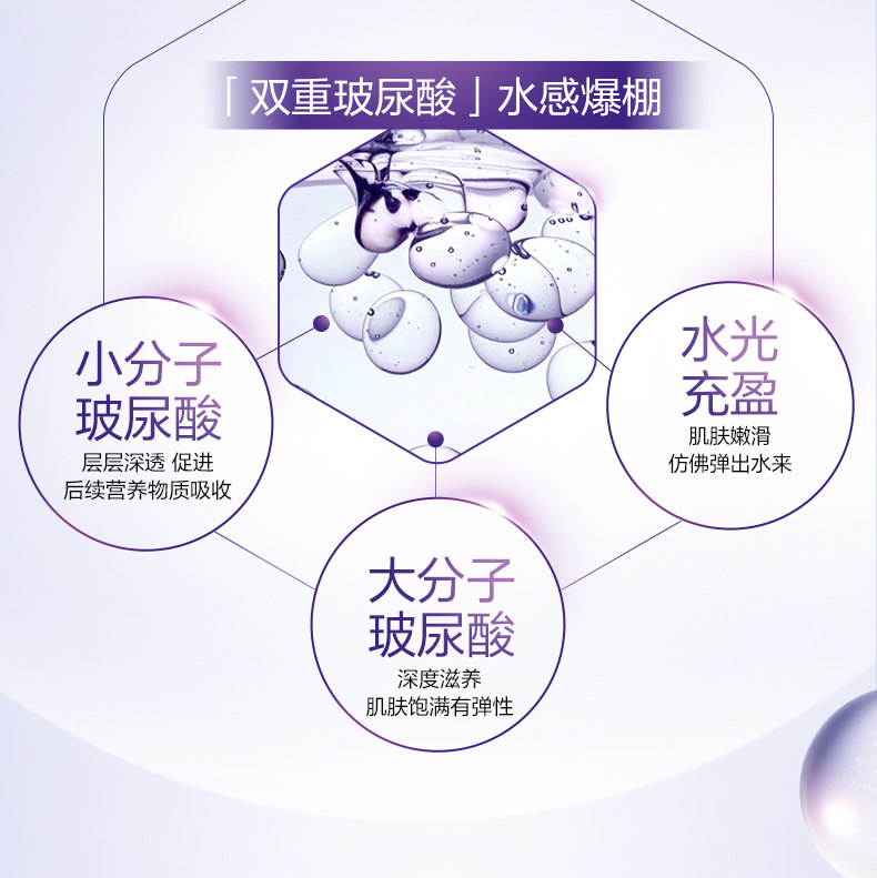 Лосьон/лосьон 欧莱雅复颜玻尿酸水光充盈导入晶露紧致肌肤滋润修护精华水 L'oreal