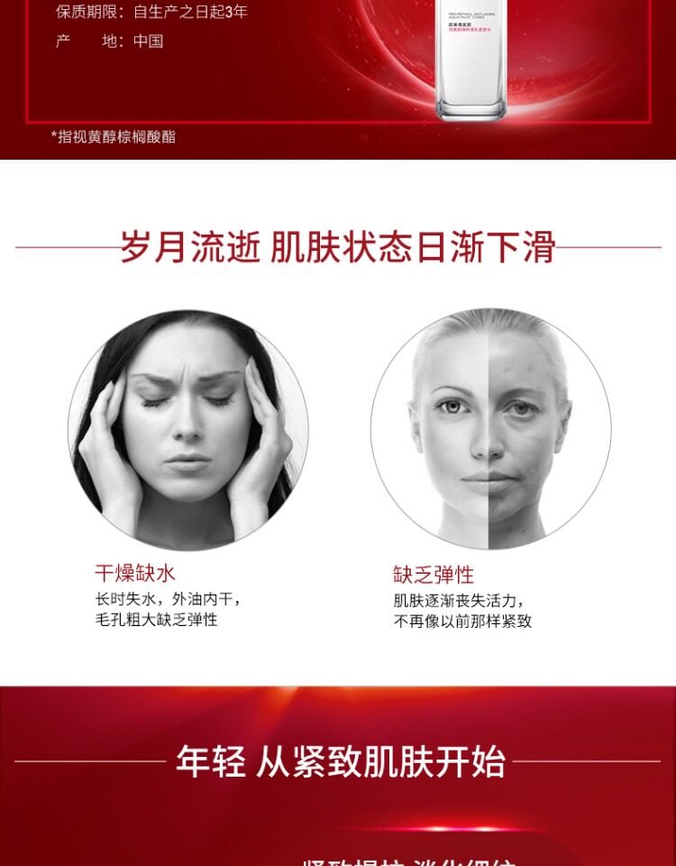 Лосьон/лосьон 欧莱雅复颜清乳柔肤水爽肤水女淡化细纹锁水补水保湿紧致抗皱正品 'Oreal of L'
