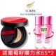 LOreal red fat air cushion BB cream Cai Xukun giữ ẩm lâu dài che khuyết điểm nền tảng làm sáng da CC trang điểm nude kem nền collagen