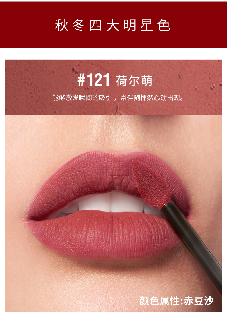 LOreal bút nhỏ Li Jiaqi với son môi in chìm nữ son dưỡng ẩm lâu trôi son môi nhuộm môi lỏng cà chua thối - Son bóng / Liquid Rouge 	son bóng của nhật	