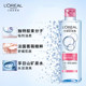 L'Oreal 3-in-1 Makeup Remover Eye and Lip Makeup Remover Facial Gentle Cleansing No-Rinse Official ຂອງແທ້ Flagship Store