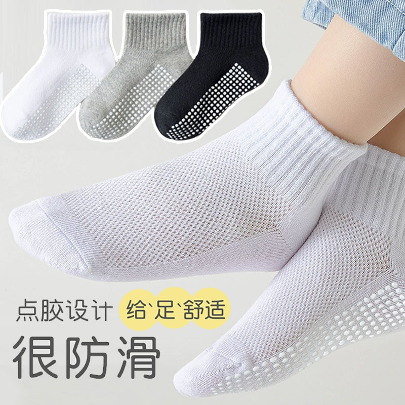 Free Socks 5 Pairs of Kidsren's Class a Mesh Thin Solid Color Non-Slip Short Socks Trampoline Socks with Dots Kindergarten Socks