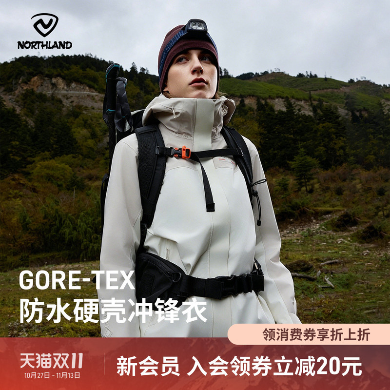 Northland Gore-Tex Three-In-One Jacket for Women, Outdoor Sports Hiking and Trekking Jacket
