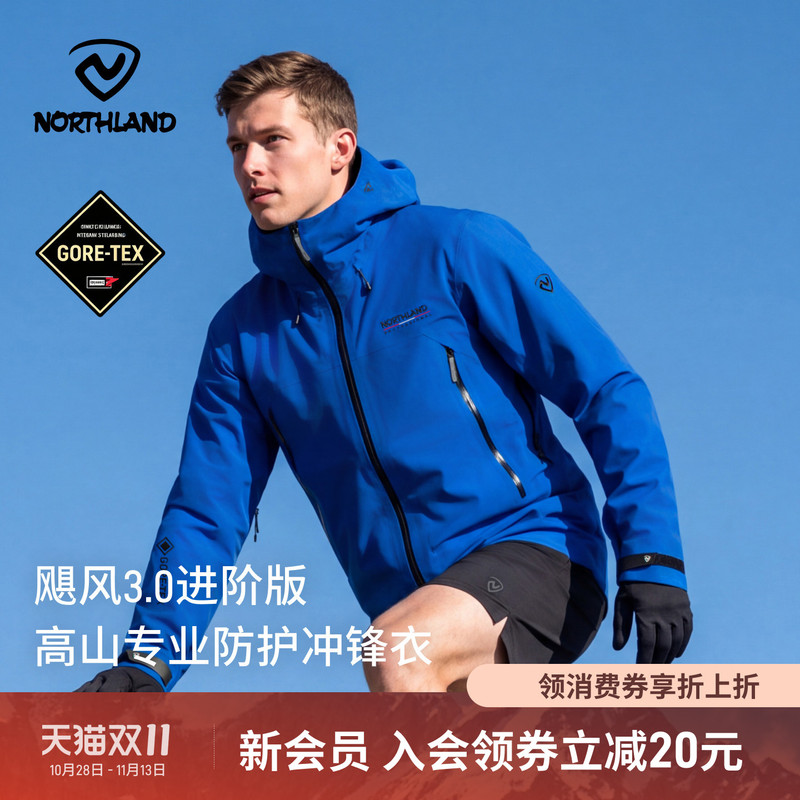 【Hurricane 3.0】Northland Gore-Tex Jacket 3L Unisex Hardshell Windproof Outdoor