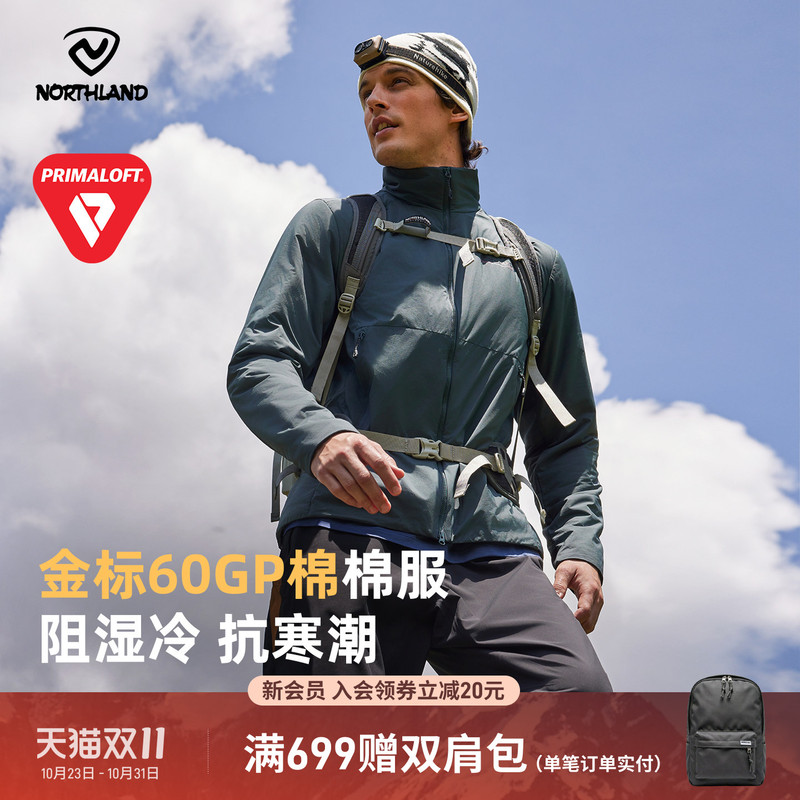 Northland Cotton Jacket Primaloft Gold Label P Cotton Outdoor Windproof and Warm Hiking and Mountaineering Jacket