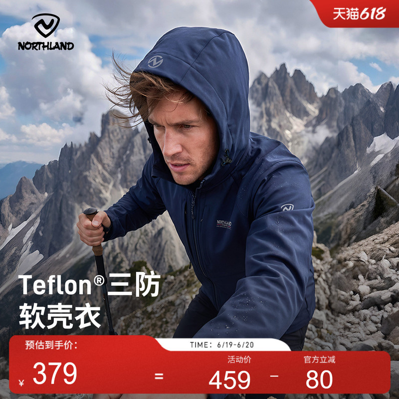 【Gangren】Northland Softshell Jacket Spring/Summer Men's New Windproof Outdoor Hiking Stretch Jacket