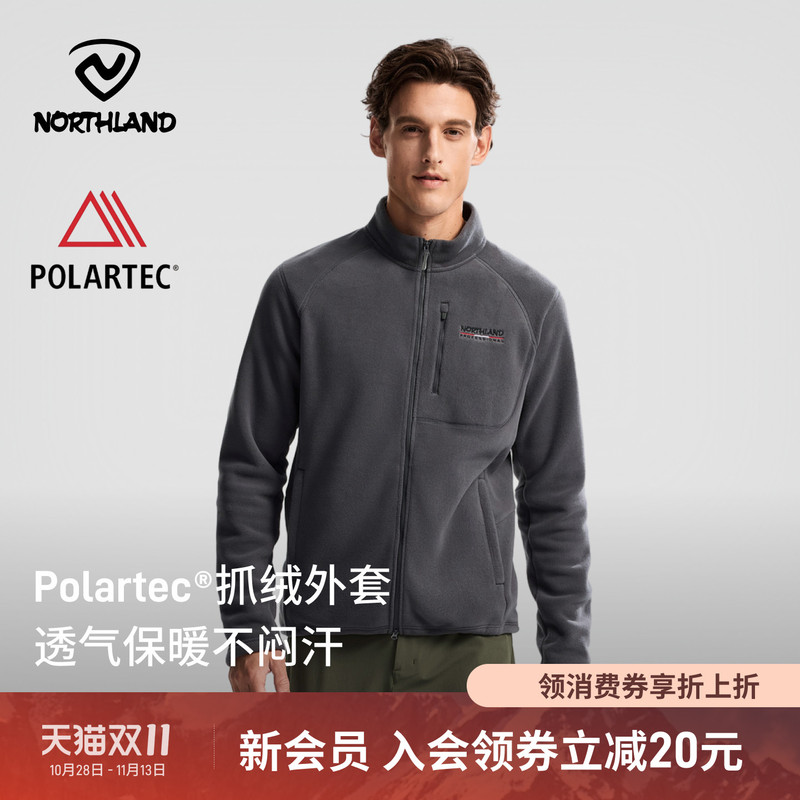 【Chuoye】Northland Men's Polartec ® Fleece Jacket, Warm Fleece Jacket, Couple Style