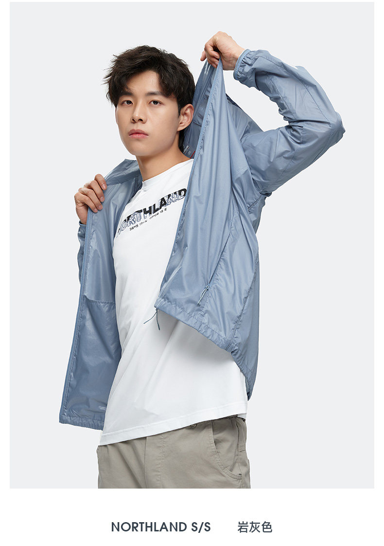 Northland 诺诗兰 2022年新款 蝉翼® 男式休闲防晒外套  双重优惠折后￥238包邮 4色可选