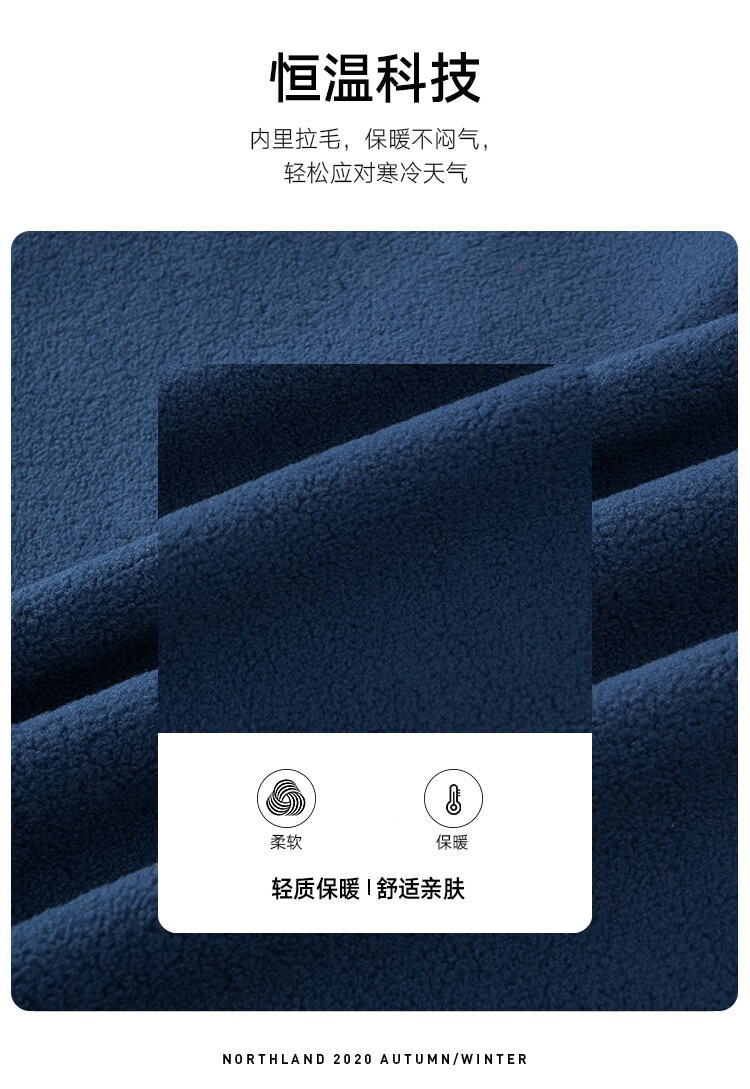 奥地利国宝级品牌 诺诗兰 男士防风防水 四面弹力软壳外套 图3
