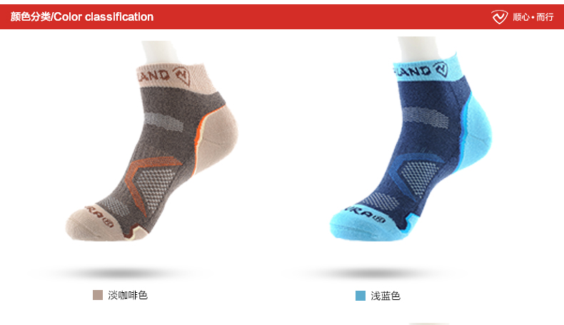 Chaussettes de sport NORTHLAND - Ref 1071185 Image 9