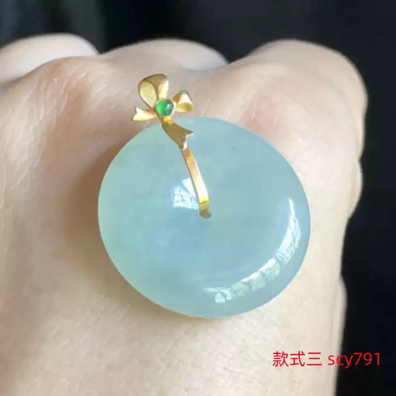 多款18k金扣冰糯種冰白淺綠天然A貨翡翠平安扣掛件玉石吊墜玉墜女-淘寶