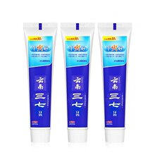 拍三件！云南三七去黄牙美白牙膏630g