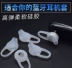 Đa năng điện thoại di động bluetooth tai nghe silicone tay áo pha lê tai nghe tay áo nút tai nắp tai móc tai thể thao phụ kiện tay áo - Phụ kiện MP3 / MP4