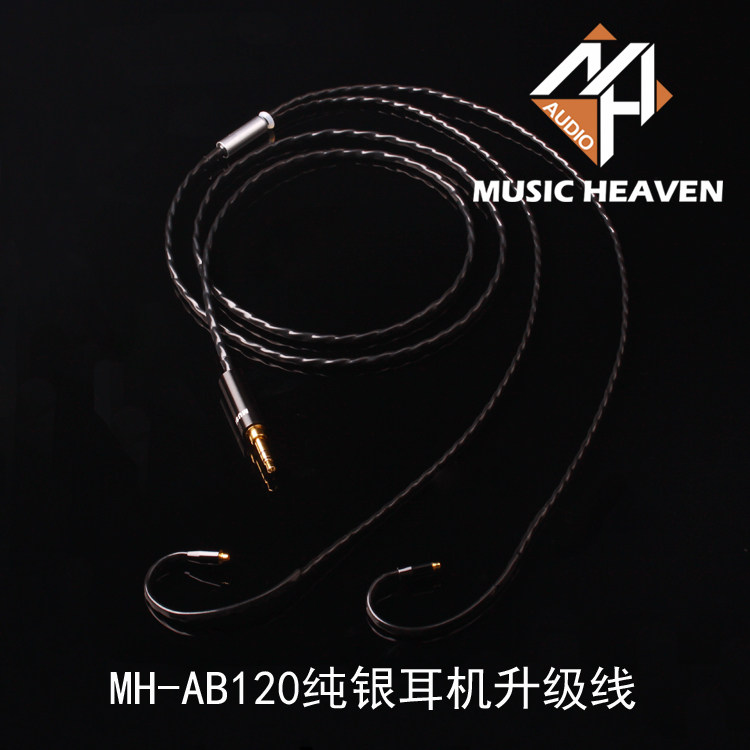 Music Heaven pure silver UE18PRO IM04 IM04 Z5 W80 W80 T8iE headphone upgrade line
