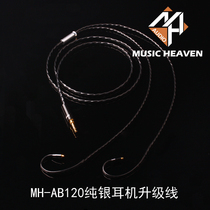 Music Heaven sterling silver UE18PRO IM04 Z5 SE846 W80 AK T8iE headphones sheng ji xian