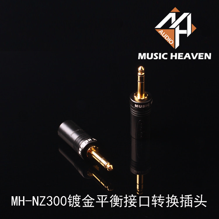 Music Heaven 6 35MM public-four-core XLR balancing mother three-core Cannon headphone conversion plug pick up