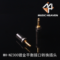 Music Heaven 6 35MM male-four-core XLR balanced female three-core cannon headset conversion plug connection
