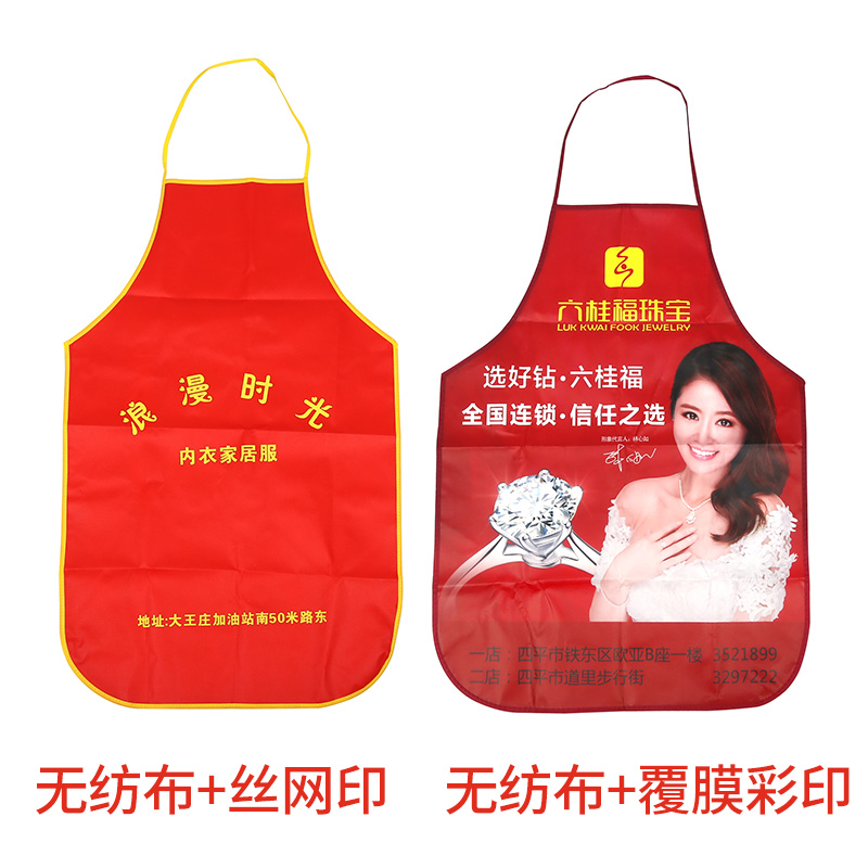 Advertising apron custom logo printing to map kitchen restaurant work clothes waterproof apron custom-made custom-made apron