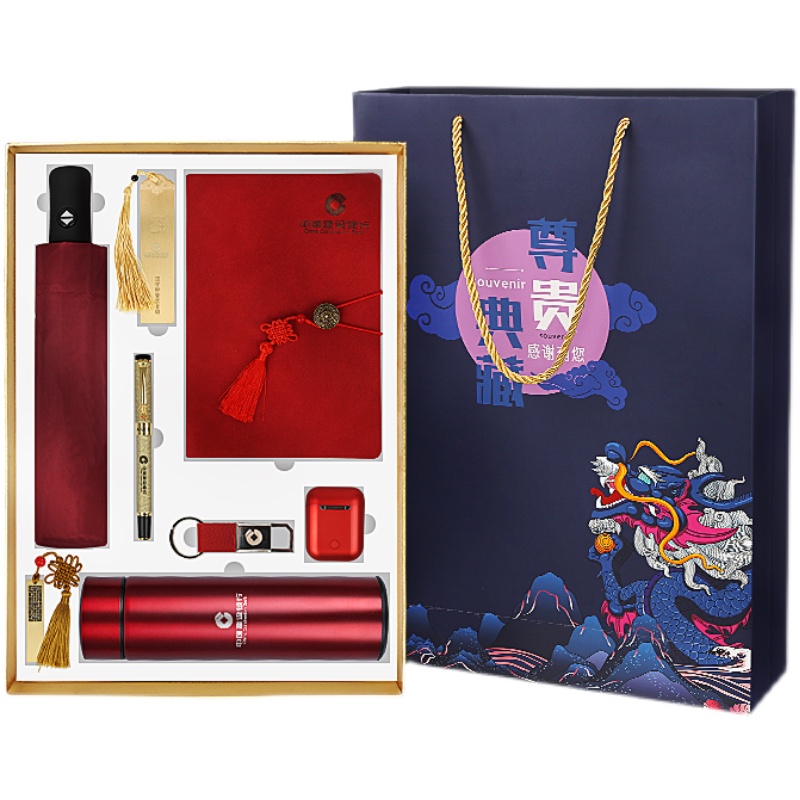 Business gift custom logo practical gift set company annual meeting enterprise to send customers high-end gift souvenirs