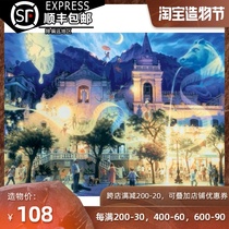 (Spot)EPOCH dream liberation Tieping luminous 500 pieces of Japanese brand imported puzzle