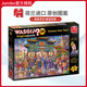 Spot Jumbo suspense series puzzle puzzle 1000 pieces Dutch adult educational toys Renoir high difficulty