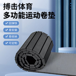 Sports Roll Mat Sanda Fighting Boxing Jiu-jitsu Martial Arts Field Fighting Roll Mat Yoga Jiu-jitsu Taekwondo Roll Mat