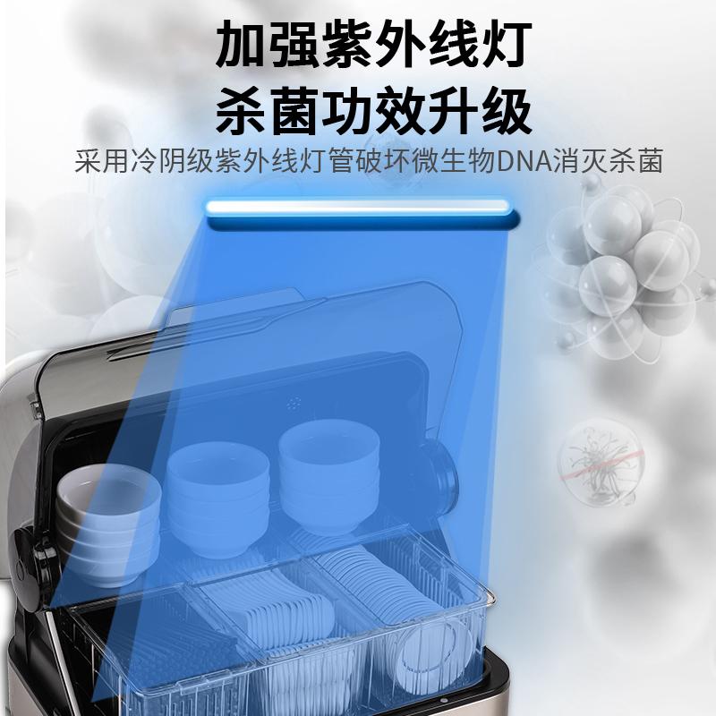 Shaxian Snack Commercial Disinfection Cabinet Tea Cup Tea Set