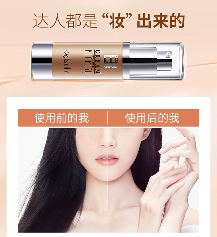 Qiao Di Shanghui bb cream nữ cc cream cushion che khuyết điểm không tẩy trang lâu trôi học sinh giá rẻ kem nền dạng lỏng đích thực - Kem BB