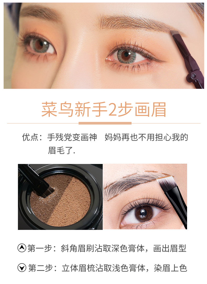 Qiao Di Shang Hui nhuộm lông mày kem không khí lông mày bột lông mày bút chì chống thấm nước và mồ hôi không đánh dấu lâu dài chì kẻ mày karadium
