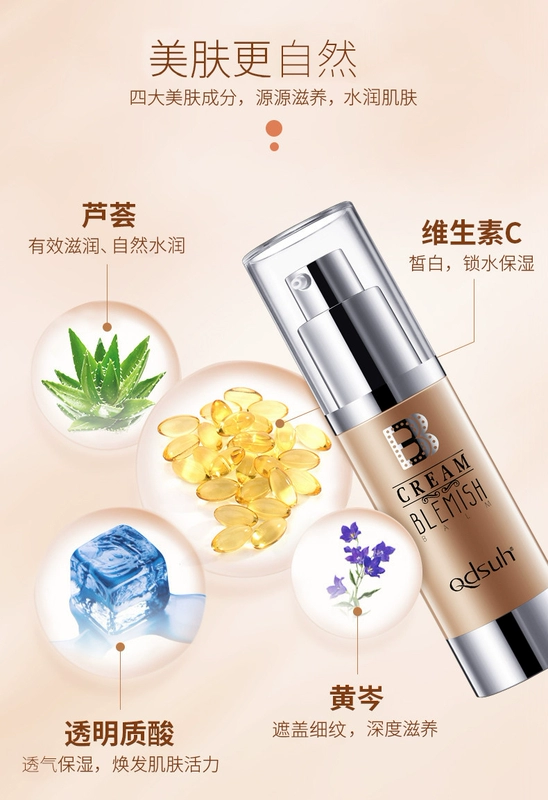 Qiao Di Shanghui bb cream nữ cc cream cushion che khuyết điểm không tẩy trang lâu trôi học sinh giá rẻ kem nền dạng lỏng đích thực - Kem BB