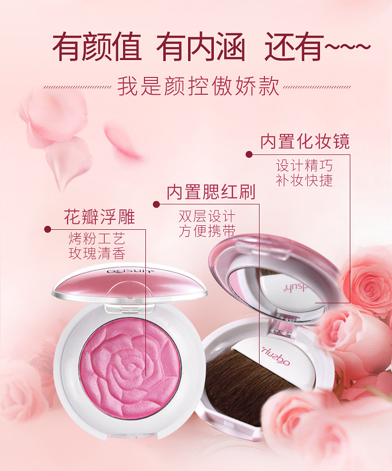 Qiao Di Shang Hui đỏ mặt cao một bóng ba trong một khả năng sửa chữa đích thực trang điểm nude tự nhiên màu đỏ cam nữ - Blush / Cochineal phấn má hồng nars