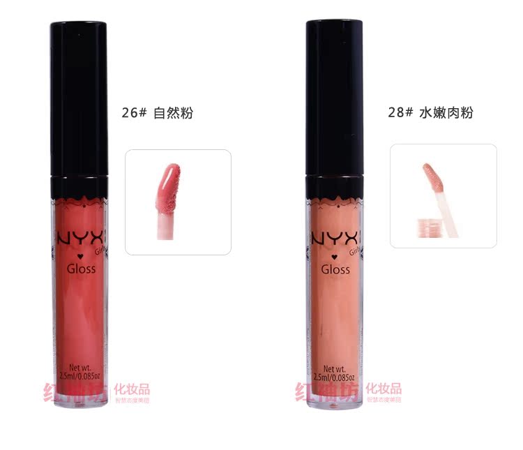 Mỹ trực tiếp NYX ống tròn son bóng cô gái ngọt ngào son bóng màu hồng cam màu hồng trong suốt trang điểm 	son bóng l.a color	