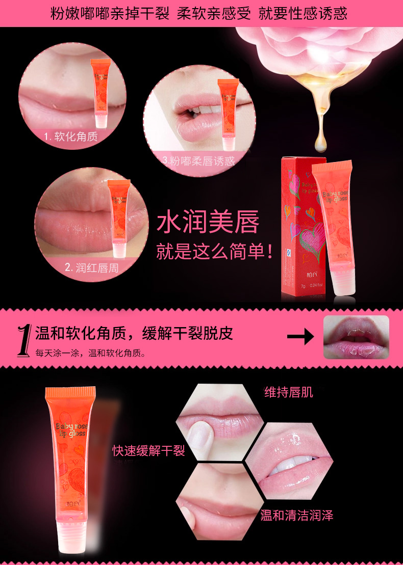 Baishi Love Rose Lips Essence Lip Moisturising Lip Gloss Lip Gloss Lip Glaze Son môi nhiều màu chính hãng 	son bóng romand màu 13	