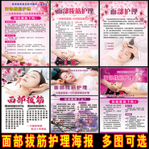Traditional Chinese Medicine Beauty Health Preservation Hall Cupping Benefits Therapy Effect Frutus Facial Care Efficacy Suitable For Crowd Advertising Collage