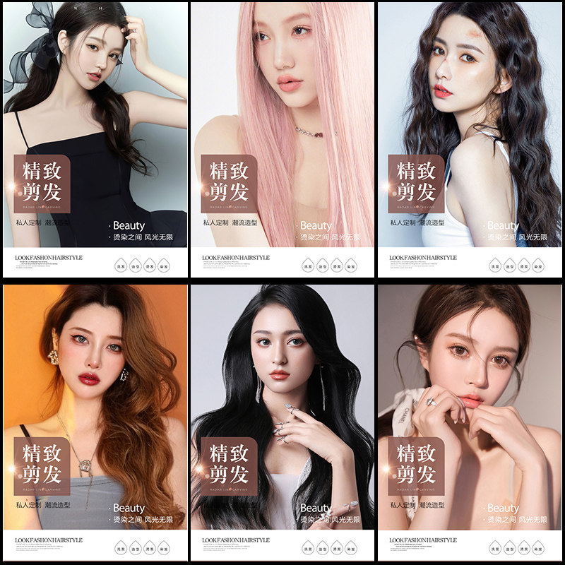 New Hairdyed Hairstyle Photo Self-Adhesive Poster Barber Lady Model Wall Decoration Hairdressing