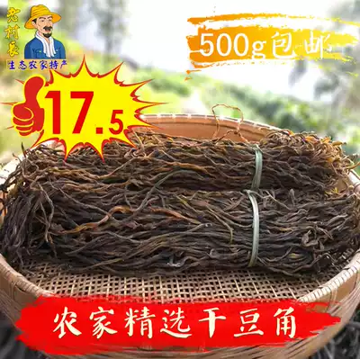 500g dried beans, farmers, homemade Hubei specialty, long beans, dried goods, fresh tender cowpea, sun dried vegetables