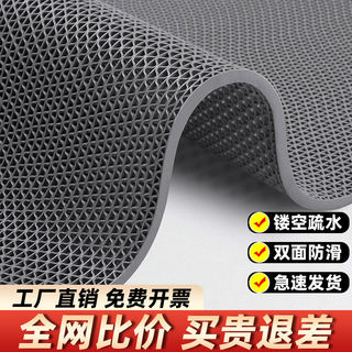 Plastic pvc hollow hydrophobic anti-slip floor mat