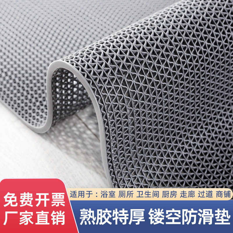 Anti-slip mat toilet toilet bathroom Bathroom Kitchen Waterproof Foot Mat Door Mat Pvc Commercial Doormat Anti-Slip Mat-Taobao