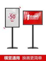 Stainless steel standing sign a3A2 vertical landing Billboard Guide brand water display poster stand