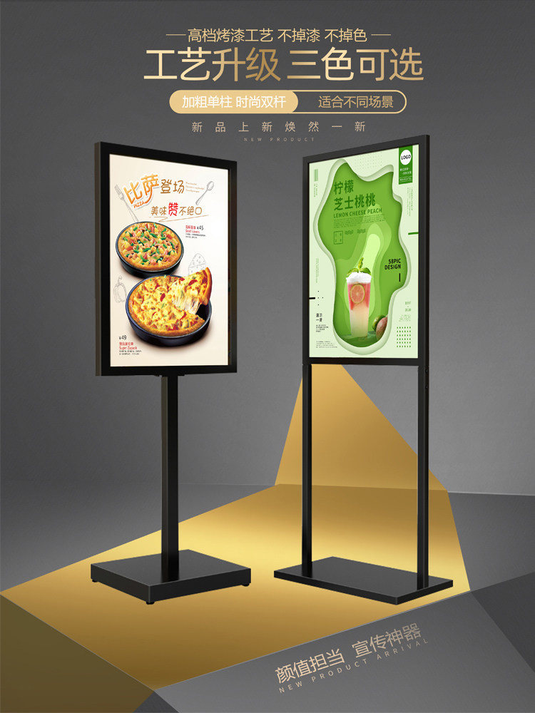Billboard KT board display stand vertical floor-to-ceiling door poster stand Wanda double-pole outdoor stand-up publicity display stand