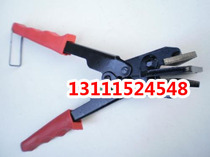 Punch size angle pliers straight angle pliers KT plate edge strip clamp 90 degree angle pliers edge edge tool pliers frame pliers