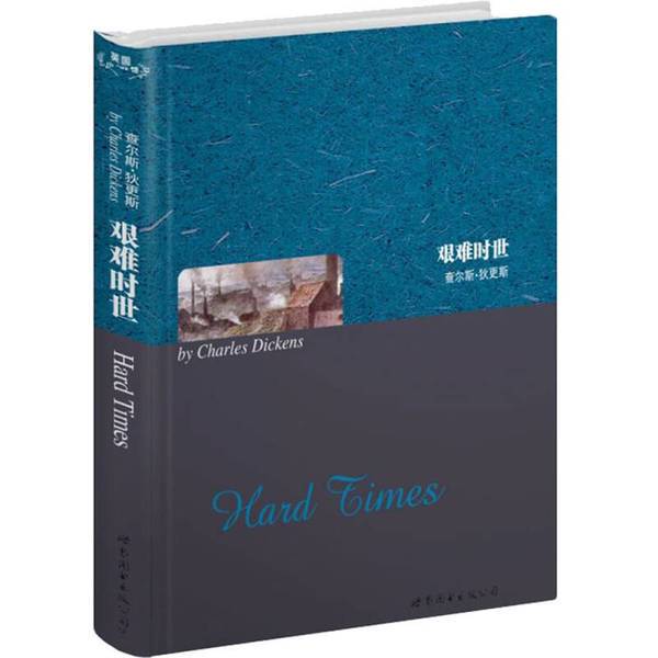 Authentic 90% New Book | Hard Times [English] Charles Dickens