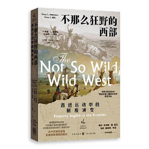 Authentic 90% New Book | the Less Wild West: Institutional Evolution in the Western Expansion Movement; Terry L. Anderson; Peter J. Hill; Translated by Zhang Minmin; Lin Wanlin; Edited by Ding Jianfeng Authentic 90% New Book | the Less Wild West: Institutional Evolution in the Western Expansion Movement; Terry L. Anderson; Peter J. Hill; Translated by Zhang Minmin; Lin Wanlin; Edited by Ding Jianfeng